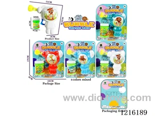4 types mixed inertia bubble gun