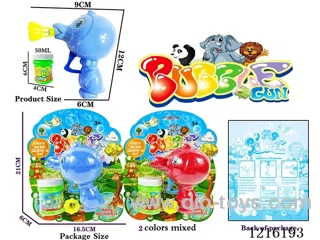 2 colors mixed inertia bubble gun