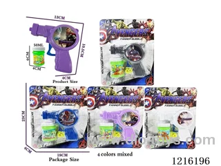 4 types mixed inertia bubble gun