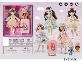 12inch 30CM 21 joint solid body 3D eye doll （Mixed Pack）