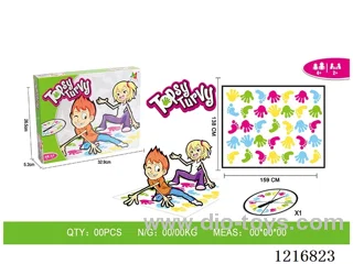 Twister