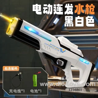 Electric water gun (update lighting) in color box