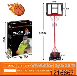 BASKETBALL STAND 260CM IN COLOR BOX