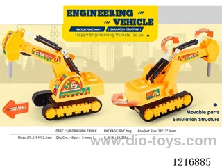 Inertial Engineering Drilling Rig
