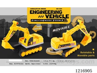 Inertia Engineering Excavator