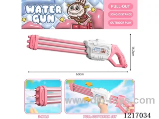 60cm Gatling 3-barrel Water Cannon - LABUBU
