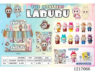 3.5” LABUBU Display Box Blind Pouch