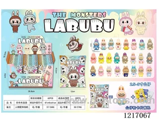 2.5-3” LABUBU Display Case Blind Bags 24PCS