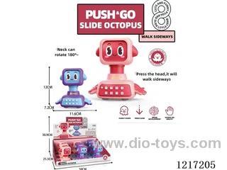 Press octopus 9PCS (two-color mixed)