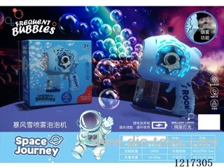 Space Spray Bubble Gun -with light