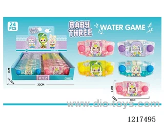 water machine
