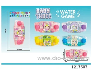 water machine