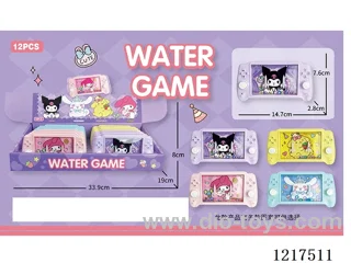 water machine