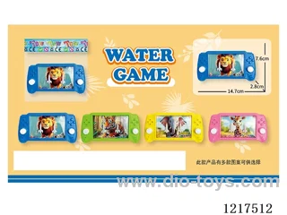 water machine