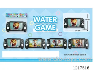 water machine