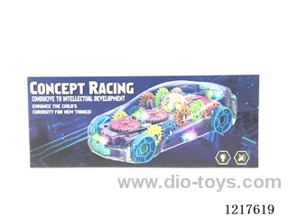 Transparent Gear Car - Two Colors
