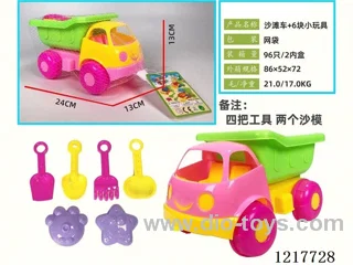 Beach car +6PCS