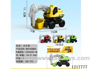 Free Wheel Excavator
