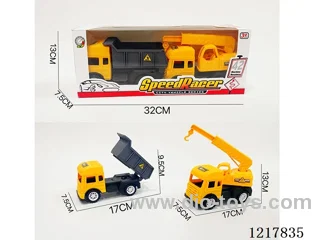 Free wheel engineering vehicle
