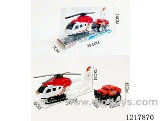 Inertia Helicopter