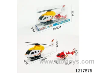 Inertia Helicopter