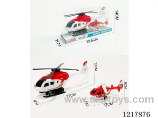 Inertia Helicopter