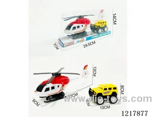 Inertia Helicopter