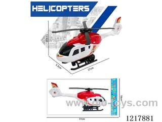 Inertia Helicopter