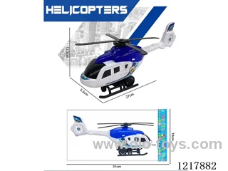 Inertia Helicopter