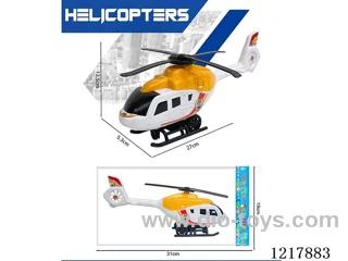 Inertia Helicopter