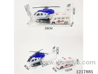 Inertia Helicopter