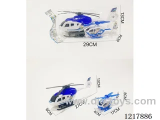 Inertia Helicopter