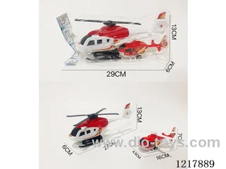 Inertia Helicopter