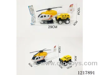 Inertia Helicopter