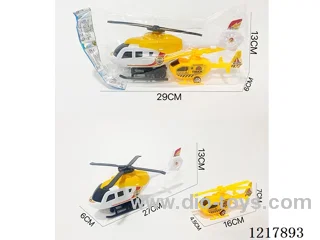 Inertia Helicopter