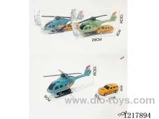 Inertia Helicopter