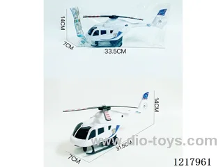 Inertia Helicopter