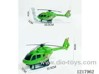 Inertia Helicopter