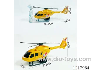 Inertia Helicopter