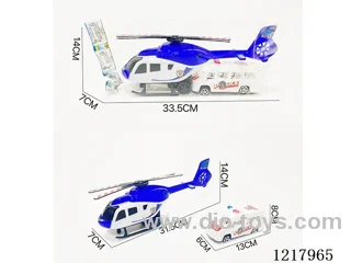 Inertia Helicopter