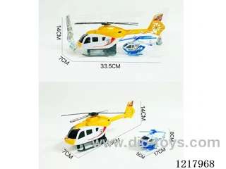 Inertia Helicopter
