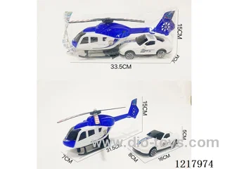 Inertia Helicopter