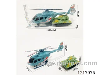 Inertia Helicopter