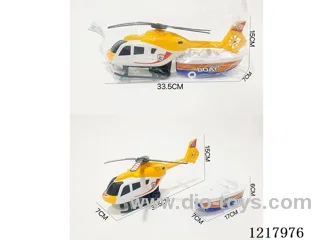 Inertia Helicopter