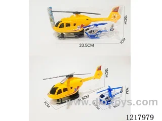 Inertia helicopter