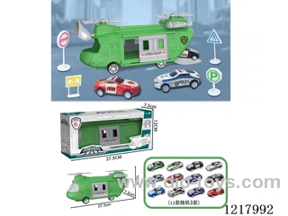Organize military scene inertia transportation airplane +3 tin car road signs