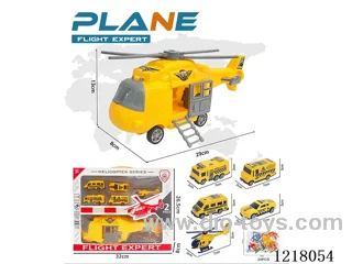 Organize Inertia helicopters for engineering scenes