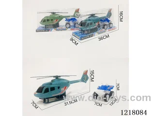 Inertia Helicopter