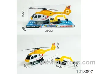 Inertia Helicopter