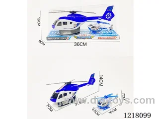 Inertia Helicopter